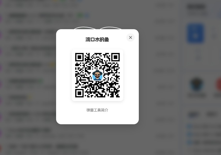 Wiki修罗百科右侧卡片广告 v1.0